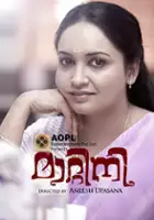 plakat filmu Matinee