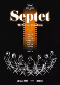 Plakat filmu Septet: Opowieść o Hongkongu