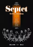 plakat filmu Septet: Opowieść o Hongkongu