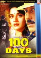 Sabeeha / 100 Days