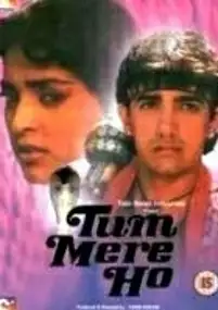 Plakat filmu Tum Mere Ho