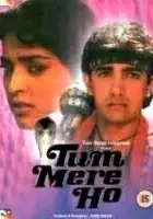 plakat filmu Tum Mere Ho