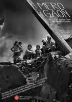 Maya Klar / Mero Gaon: My Village