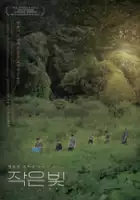 plakat filmu Słabe światło