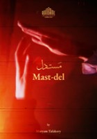 plakat filmu Mast-del