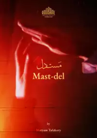 Plakat filmu Mast-del