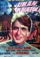 plakat filmu Uran Khatola