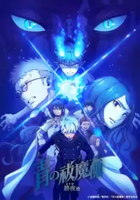 Plakat serialu Ao no Exorcist: Yosuga-hen
