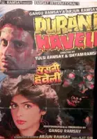 plakat filmu Purani Haveli