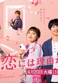 Plakat serialu Kikazaru Koi niha Riyū ga Atte