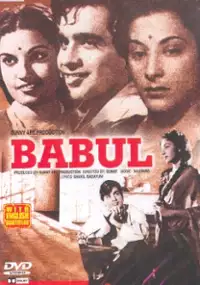 Plakat filmu Babul