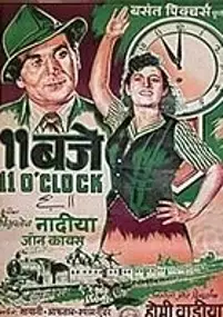 Plakat filmu 11 O'Clock