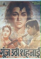 plakat filmu Goonj Uthi Shehnai