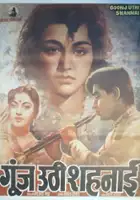 plakat filmu Goonj Uthi Shehnai