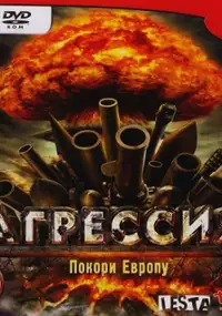 Plakat gry Aggression: Reign over Europe