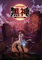 plakat filmu Kurokami: The Animation