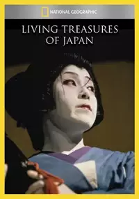 Plakat filmu Living Treasures of Japan