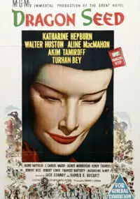 Plakat filmu Smocze nasienie