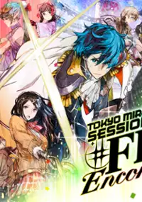 Plakat gry Tokyo Mirage Sessions #FE