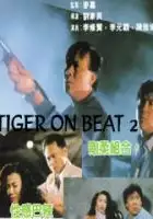 plakat filmu Lao hu chu geng 2