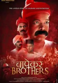 Plakat filmu Chapekar Brothers