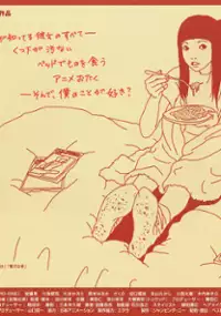 Plakat filmu Norio no Heya