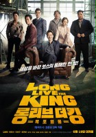 plakat filmu Long Live the King