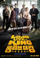 plakat filmu Long Li-beu Deo King: Mok-po Yeong-woong