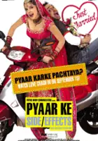 Aamir Bashir / Pyaar Ke Side Effects