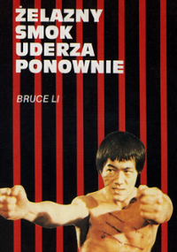 Plakat filmu Hui feng hao huang jin da feng bao
