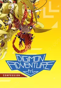 Plakat filmu Digimon Adventure tri. Kokuhaku