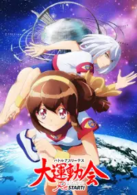 Plakat serialu Battle Athletes Daiundōkai Restart!