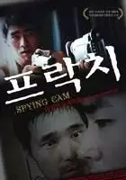 plakat filmu Spying Cam