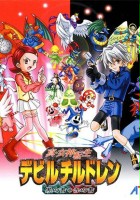 plakat filmu Shin Megami Tensei: Devil Children