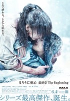 plakat filmu Rurouni Kenshin: The Beginning