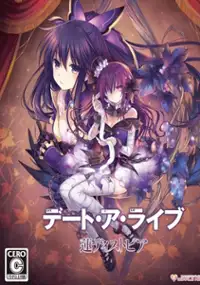 Plakat gry Date A Live: Ren Dystopia
