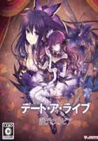 plakat gry Date A Live: Ren Dystopia