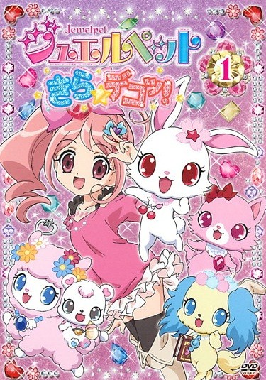 Jewelpet Kira☆deco— (2012) Pełna Obsada - Filmweb