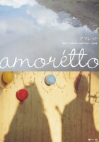plakat filmu Amoretto