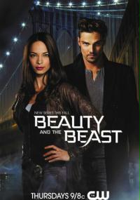 Piękna i bestia (2012) plakat