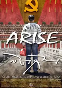 Plakat filmu Arise