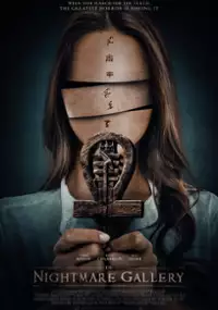 Plakat filmu The Nightmare Gallery