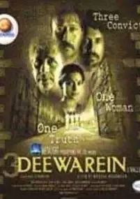 Plakat filmu Trzy mury