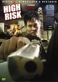 Plakat filmu Cena ryzyka