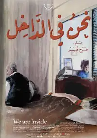 Plakat filmu Nahnou Fil Dakhil