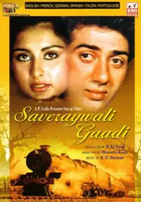 Plakat filmu Saveray Wali Gaadi