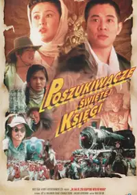 Plakat filmu Poszukiwacze świętej księgi