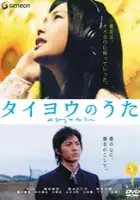 plakat filmu Taiyō no Uta