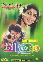 plakat filmu Chithram