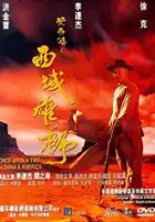 Glenn Brown / Dawno temu w Chinach 6